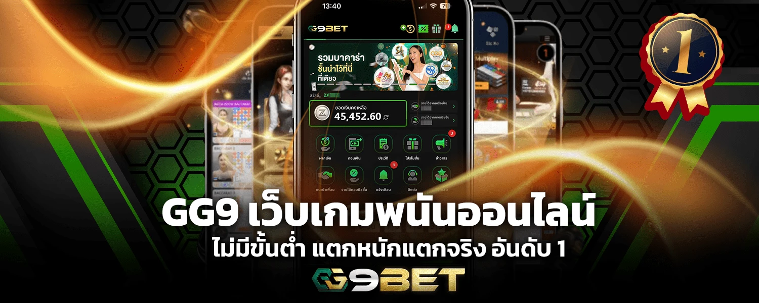 GG9BET